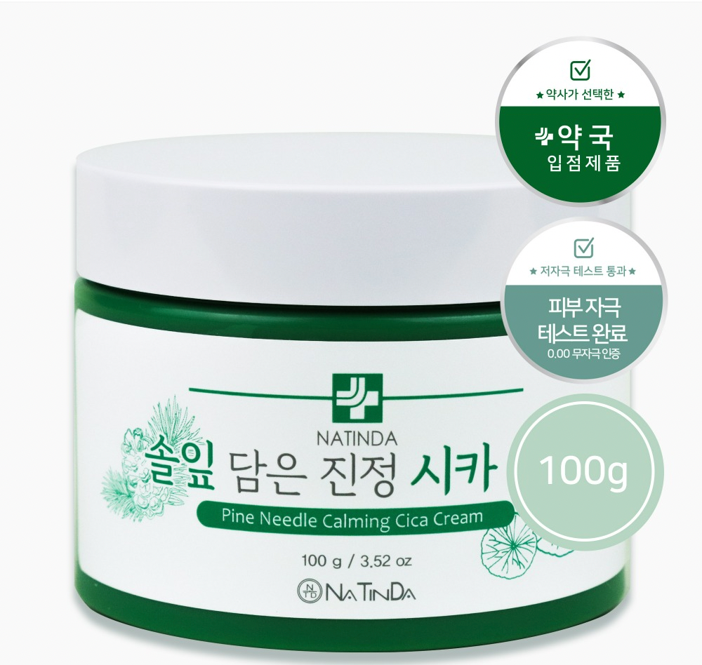 NATINDA Pine Needle Calming Cica Cream 100g Media 1 of 3